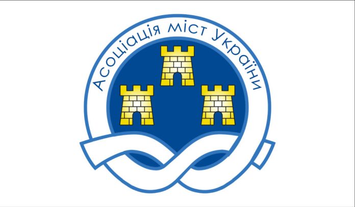 Асоціація міст України заявляє про тиск на місцеве самоврядування через затримання мерів