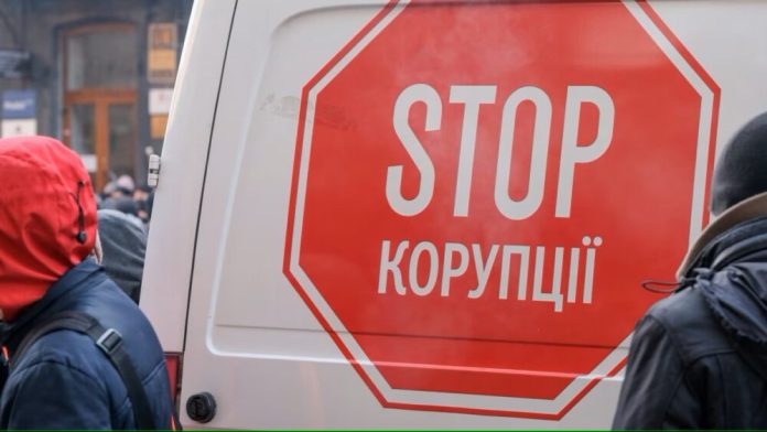 Корупція в Україні – найгостріша проблема країни