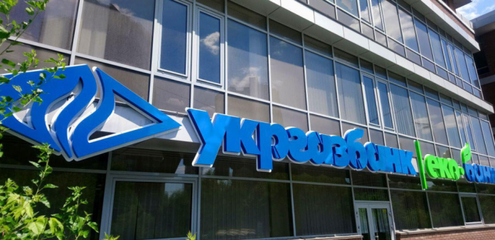 Суд розглядатиме справу щодо викрадення 206 млн грн з Укргазбанку