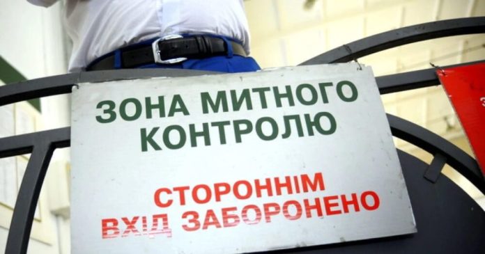 Львівські митники вилучили контрабанду артефактів віком понад тисячу років