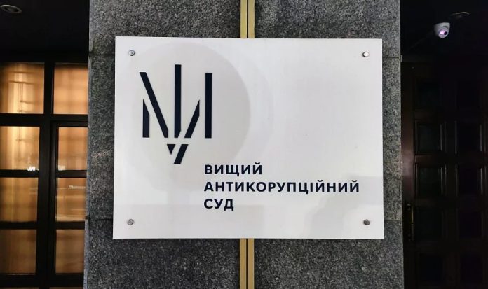 Підозрювана в корупції суддя Західного апеляційного суду носитиме електронний браслет