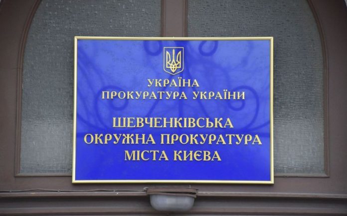 У Києві посадовця державної установи підозрюють у розтраті понад 2 млн гривень