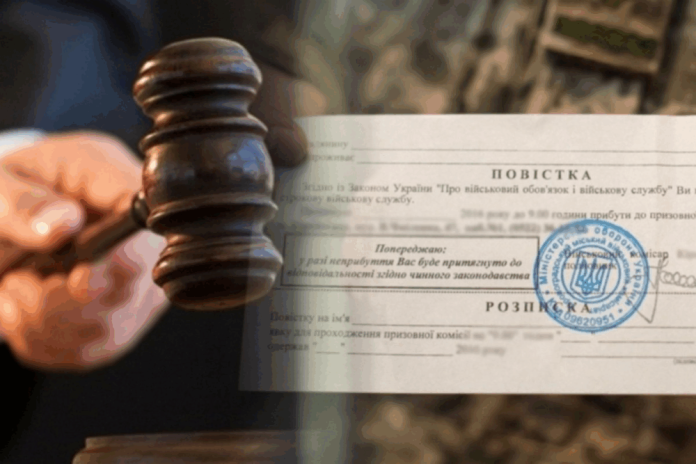 Мобілізували чоловіка з шизофренією: суд скасував висновок ВЛК, але не призов