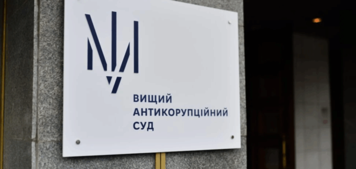 ВАКС обрав запобіжні заходи ексдетективу БЕБ і слідчому Нацполіції за вимагання хабаря