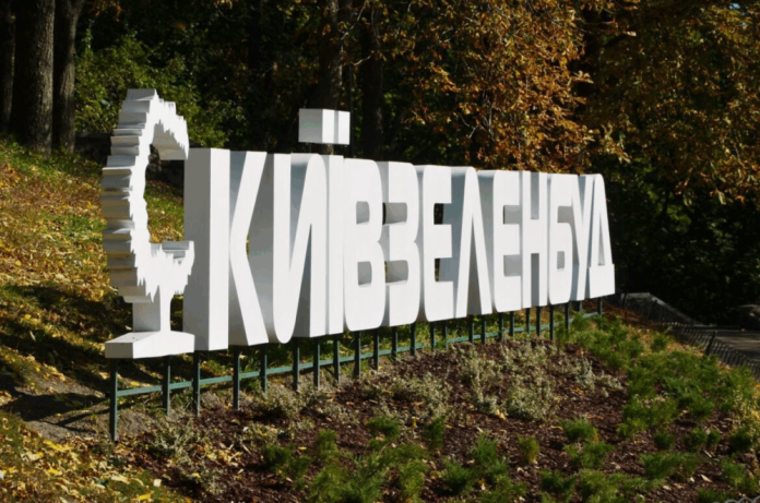 ДБР розслідує діяльність топчиновників “Київзеленбуду”
