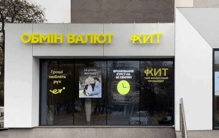 У Києві представника “Кит Груп” ошукали на мільйони через фейковий обмін валют