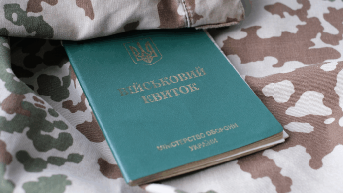 Застосунок Резерв+ розширив перелік підстав для відстрочки від призову