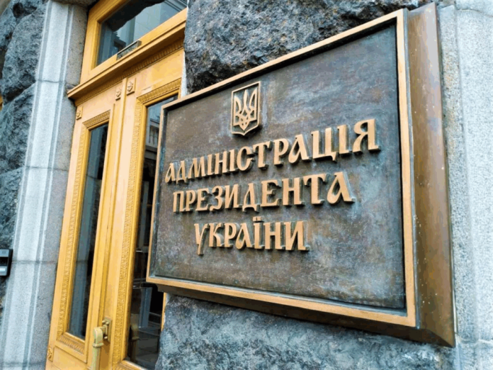 Офіс Президента готує участь Зеленського у переговорах США та Росії