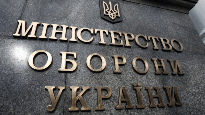 У Міноборони викрили розкрадання на 25 мільйонів під час закупівель для ЗСУ