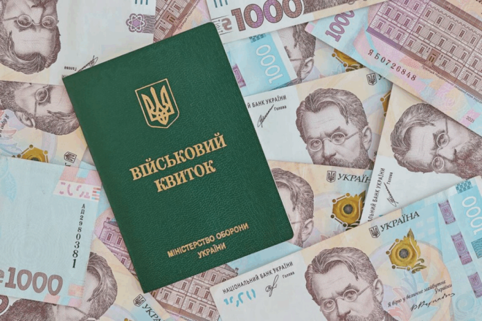 Бронювання військовозобов’язаних прив’яжуть до зростання мінімальної зарплати