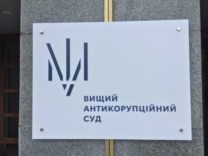 Начальника Донецької екологічної інспекції судитимуть за необґрунтовані активи на понад 8 млн грн