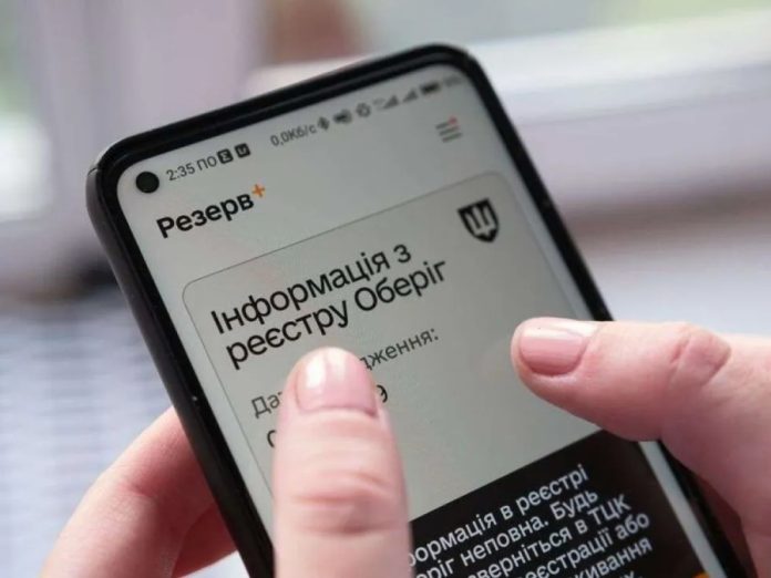 Україна впроваджує автоматичну постановку на військовий облік для чоловіків: зміни, що набрали чинності Україна впроваджує автоматичну постановку на військовий облік для чоловіків: зміни, що набрали чинності