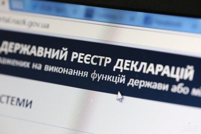 Ризики та порушення у деклараціях: результати перевірок НАЗК за вересень 2025 року