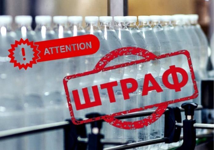 Антимонопольний комітет України наклав штраф на виробників питної води через неправдиву інформацію