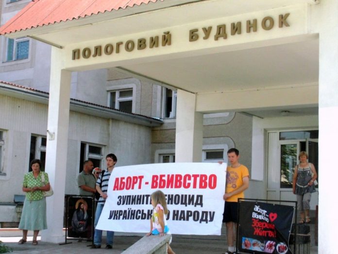 Рішення Івано-Франківського окружного адміністративного суду: скасування звернення міської ради про аборти