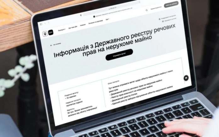 Документи на нерухомість: важливість реєстрації та що робити, якщо дані відсутні