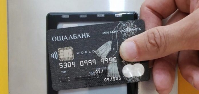 Українці за кордоном ризикують втратити доступ до грошей у державних банках: досвід клієнтів Ощадбанку