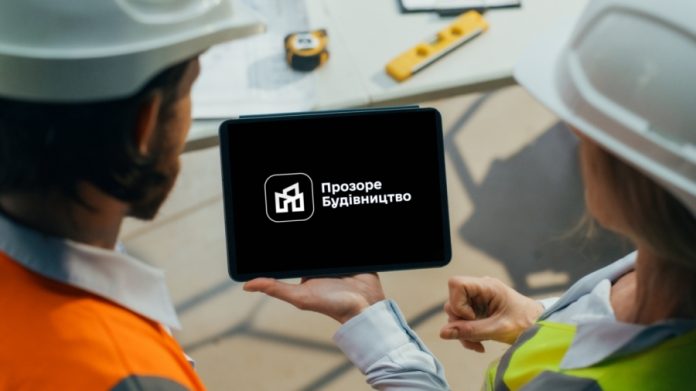 Нові зміни у системі будівельного контролю: обов'язкове використання мобільного застосунку 