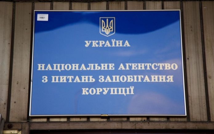 Перевірка НАЗК у Чернівецькій міській раді: результати, виклики та подальші кроки