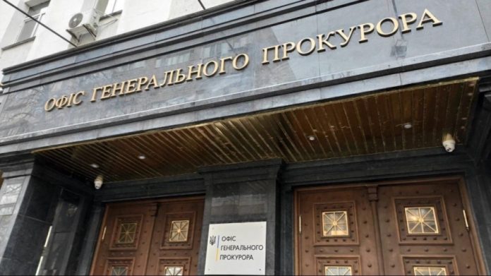 Рішення щодо звільнення прокурора Офісу генпрокурора через сумнівну інвалідність
