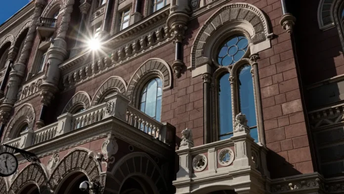 Нацбанк України посилив контроль над фінансовими компаніями та страховиками