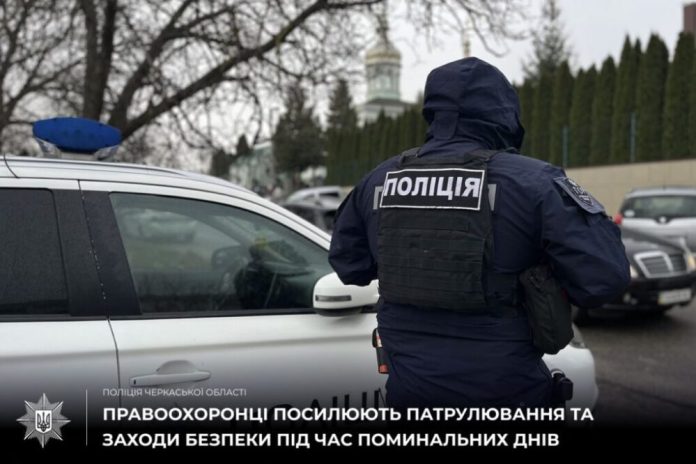 Посилене патрулювання кладовищ розпочалося у всіх населених пунктах