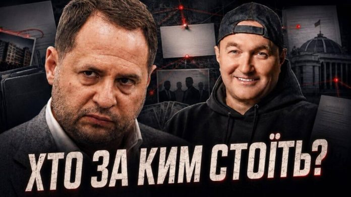 Фінансові зв'язки: бізнесмен Максим Кріппа та екс-глава ОП Андрій Єрмак