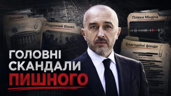 Під загрозою відставки: Андрій Пишний та його скандали у Нацбанку