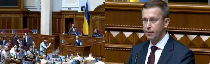 Верховна Рада призначила нового прем'єр-міністра України